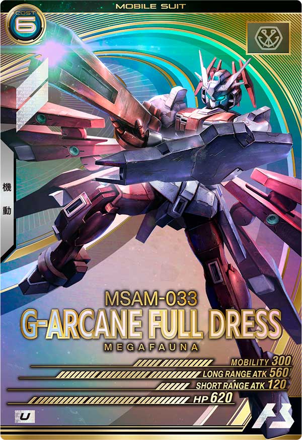 G-アルケイン フルドレス（VE03-025）［U］