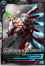 G-アルケイン フルドレス（VE03-026）［R］