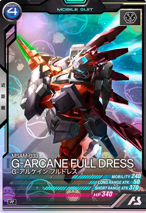 G-アルケイン フルドレス（VE03-026）［R / HAROGRAM］