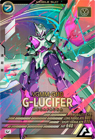 G-ルシファー（VE03-027）［U］