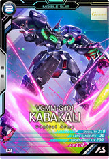 カバカーリー（VE03-029）［M］