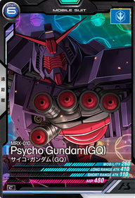 サイコ・ガンダム（GQ）（VE03-033）［C / HAROGRAM］