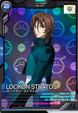 ロックオン・ストラトス（VE03-050）［C / HAROGRAM］
