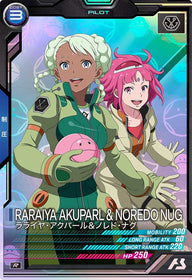 ラライヤ・アクパール＆ノレド・ナグ（VE03-059）［R / HAROGRAM］