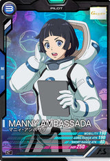 マニィ・アンバサダ（VE03-063）［C / HAROGRAM］