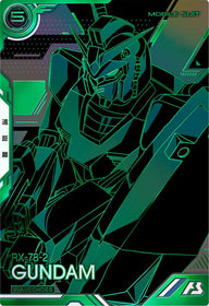 ガンダム（VEB01-001）［VE］