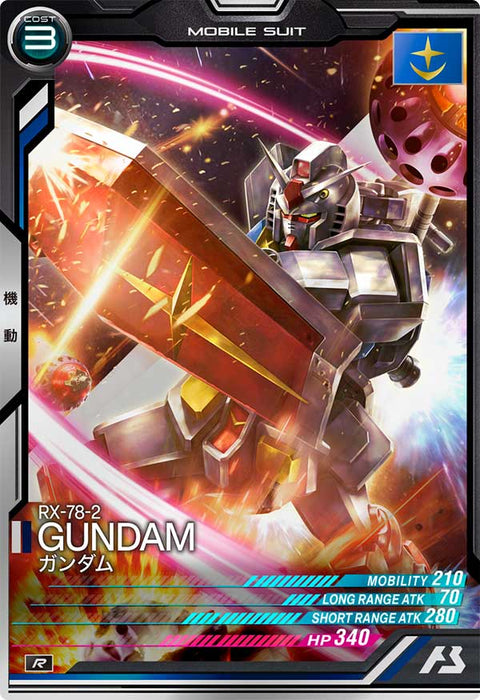 ガンダム（VEB01-002）［R］