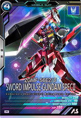 ソードインパルスガンダムSpecⅡ（VEB01-011）［M］
