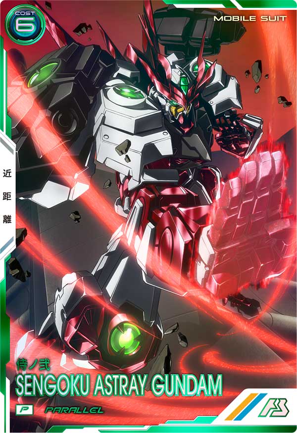 戦国アストレイ頑駄無（VEB01-013）［P / PARALLEL］