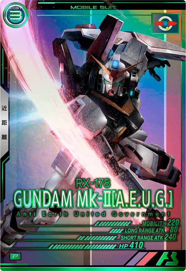 ガンダムMk-Ⅱ（エゥーゴ仕様）（VEB02-003）［P］