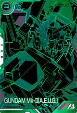ガンダムMk-Ⅱ（エゥーゴ仕様）（VEB02-003）［VE］