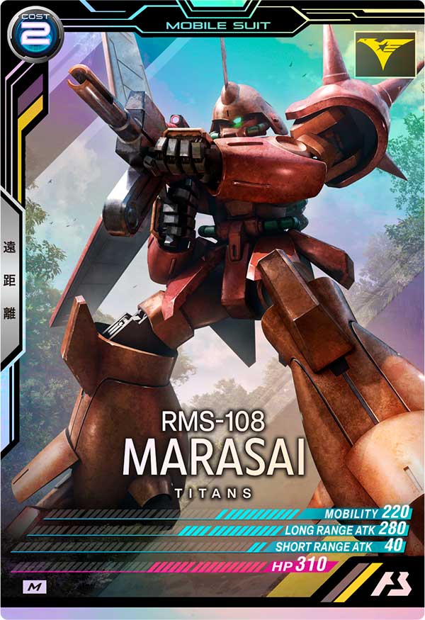 マラサイ（VEB02-005）［M］