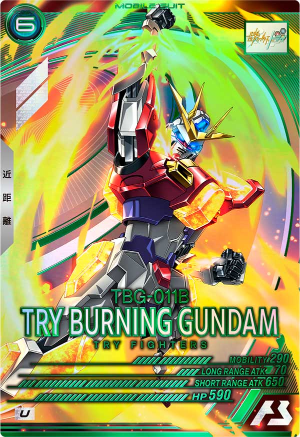 トライバーニングガンダム（VEB02-009）［U］