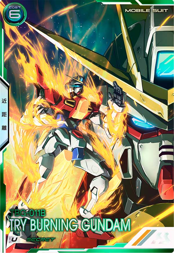 トライバーニングガンダム（VEB02-009）［U / SECRET］