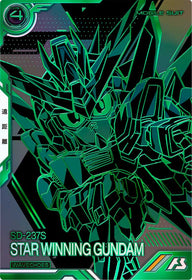 スターウイニングガンダム（VEB02-013）［VE］
