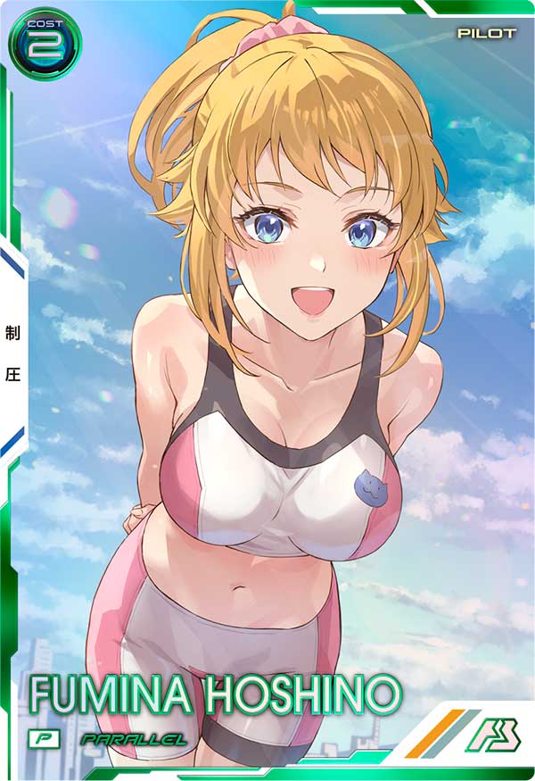 ホシノ・フミナ（VEB02-027）［P / PARALLEL］