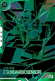 Zガンダム（バイオセンサー）（VEB03-003）［VE］