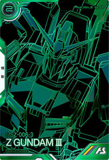 Zガンダム3号機（VEB03-007）［VE］