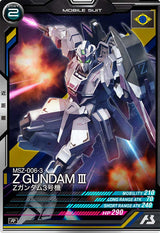 Zガンダム3号機（VEB03-008）［R］