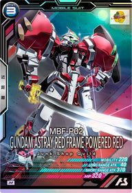 ガンダムアストレイ レッドフレーム パワードレッド（VEB03-011）［M］