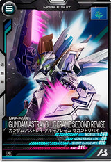 ガンダムアストレイ ブルーフレーム セカンドリバイ（VEB03-012）［R］