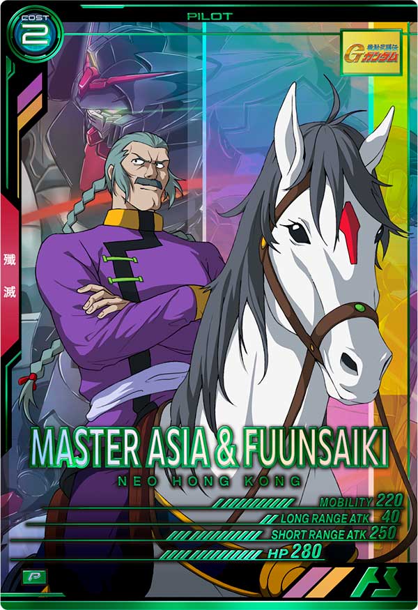 マスター・アジア＆風雲再起（VEB03-022）［P］