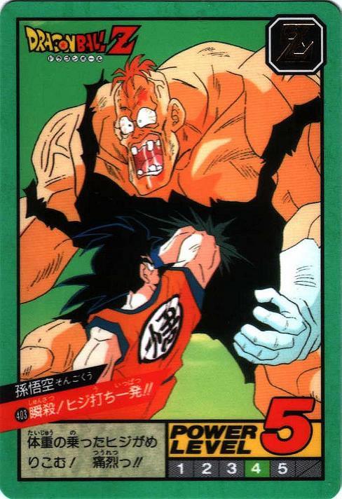 瞬殺!ヒジ打ち一発!!（403）［通常］