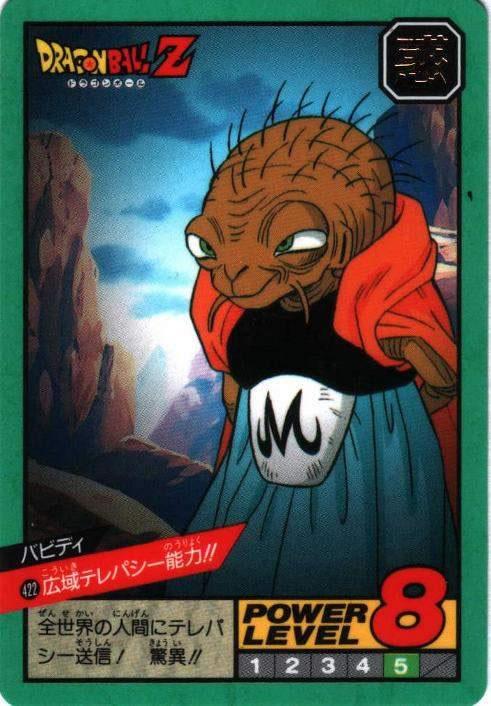 広域テレパシー能力!!（422）［通常］