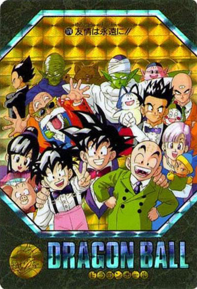 友情は永遠に!!（174）［プリズム］