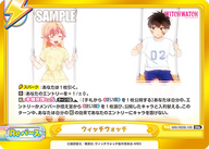 ウィッチウォッチ（WW/002B-100）