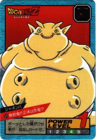 無邪鬼!?正体は赤鬼?（572）［通常］