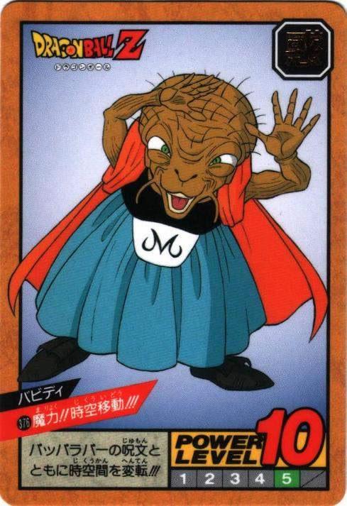 魔力!!時空移動!!!（376）［通常］