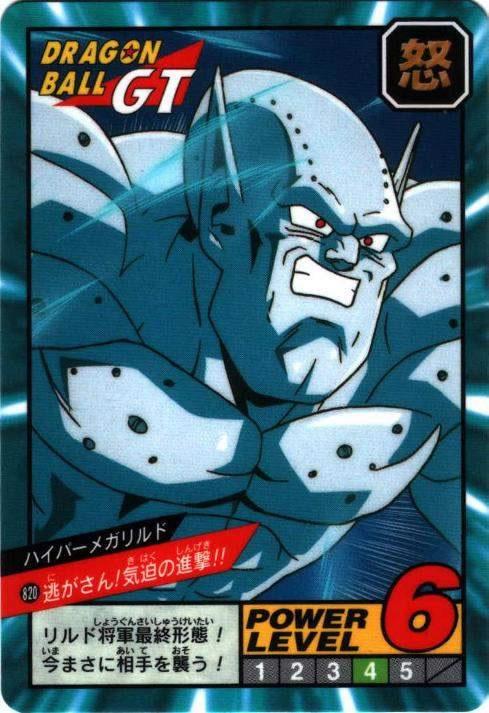 逃がさん!気迫の進撃!!（820）［通常］