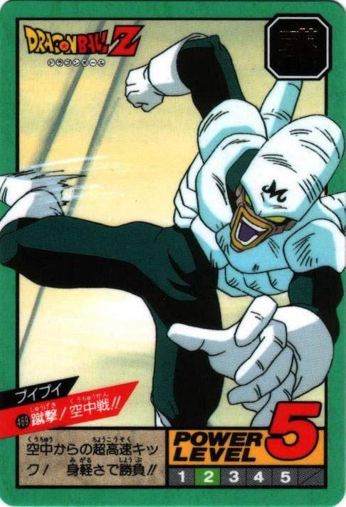 蹴撃!空中戦!!（469）［通常］