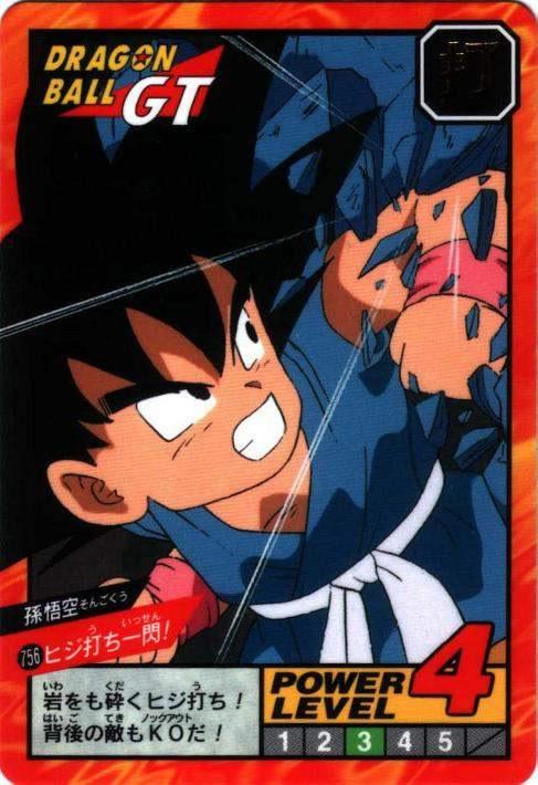 ヒジ打ち一閃!（756）［通常］