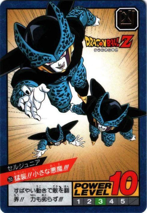 猛襲!!小さな悪魔!!!（255）［通常］