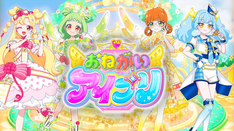 アイプリの買取価格一覧